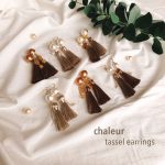 chaleur
